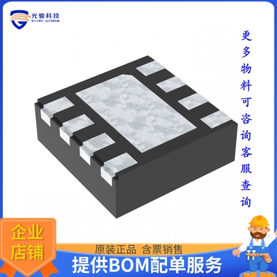 NCV8177AMTW180TCG电源芯片《IC REG LINEAR 1.8V 500MA 8WDFNW》