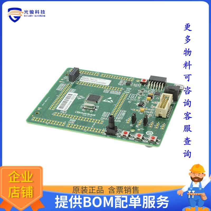 YR0K5011EFS000BE【RL78/G1G EVAL BRD】嵌入式MCU、DSP评估板