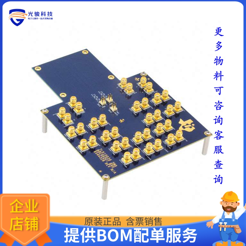 TLK10034SMAEVM【SMA BREAKOUT DAUGHTRBRD TLK10034】开发板、