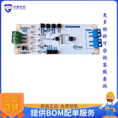 TLD22522RCLEVALTOBO1【EVAL BOARD FOR TLD2252-2EP】LED驱动器