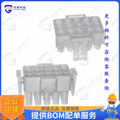 770023-1 连接器CONN PLUG HSG 15POS 2PC
