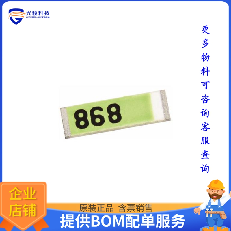 H2B1SG1A1S0400【EVB AA067 868MHZ ISM 863-870MHZ】射频评估板