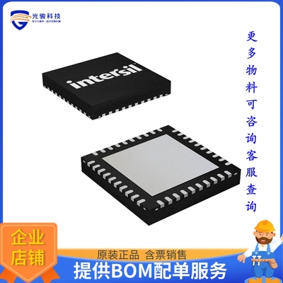 ISL95857IRTZ电源芯片《IC REG IMVP8 NOTEBK 3OUT 40TQFN》