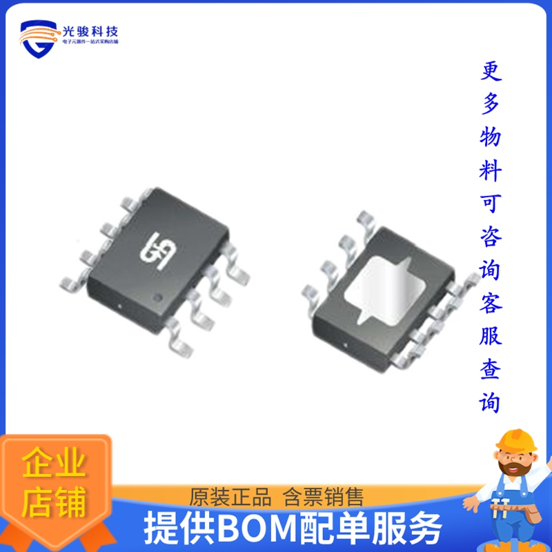 TS2938CS50 RLG电源芯片《IC REG LINEAR 5V 500MA 8SOP》