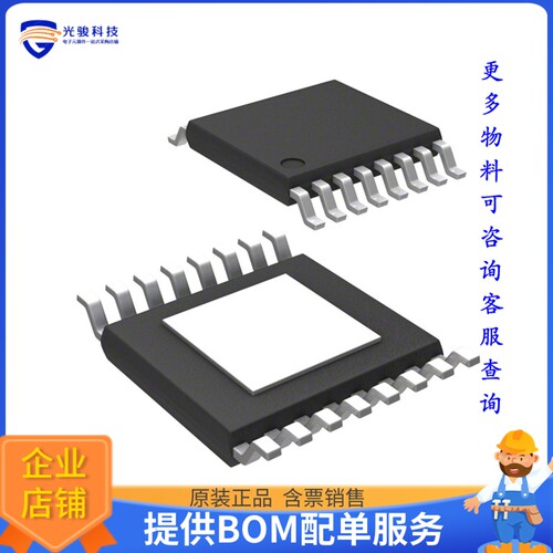 CAT4106YP-T2电源芯片《IC LED DRVR RGLTR PWM 16TSSOP》