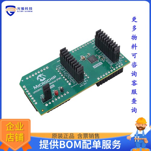 EV71C90A【UPD301C PLUG-IN MODULE】评估和演示板套件