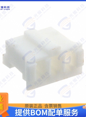 SWH201-NULN-S03-UU-WH 连接器CONN RCPT HSG 3POS 2.00MM