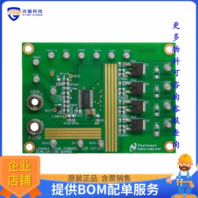 LM3464AEVAL/NOPB【BOARD EVAL FOR LM3464A】LED驱动器评估板