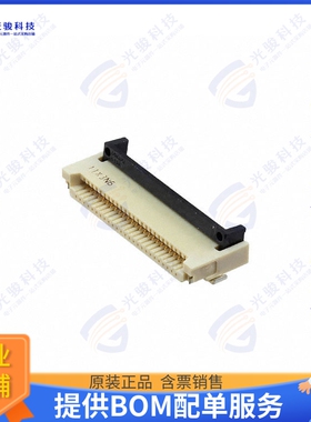XF3M-2515-1B连接器 CONN FFC FPC 25POS 0.5MM R/A