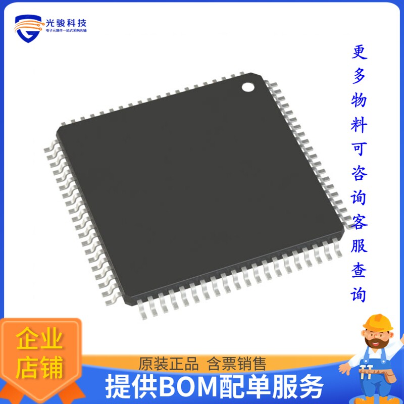 AD9854ASVZ《接口芯片IC DDS 300MHZ 12BIT 80TQFP》