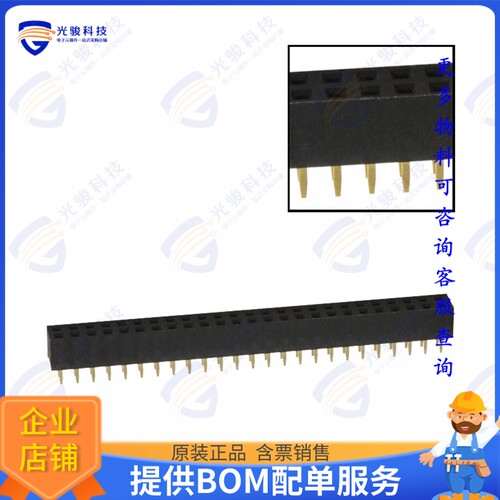 NPPN252AFCN-RC 连接器CONN HDR 50POS 0.079 GOLD PCB