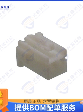 917686-1 连接器CONN PLUG HSG 2POS 2.50MM