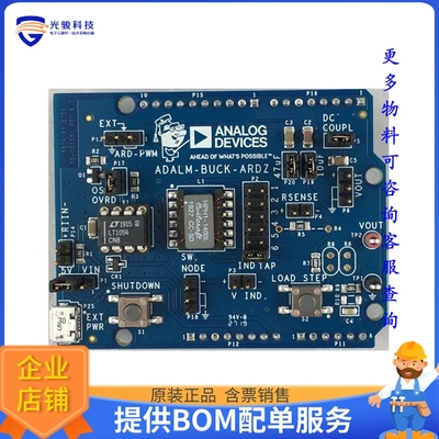 ADALM-BUCK-ARDZ【BUCK BASICS LAB COMPANION MODULE】扩展板、