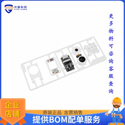 U109-X【UNIT CAM WI-FI CAMERA DIY KIT】扩展板、子卡