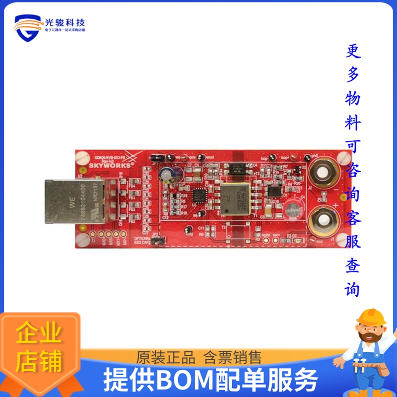 SI3406FB5V2-KIT【SI3406 ISOLATED FLYBACK 5V 7W EV】DC/DC、AC