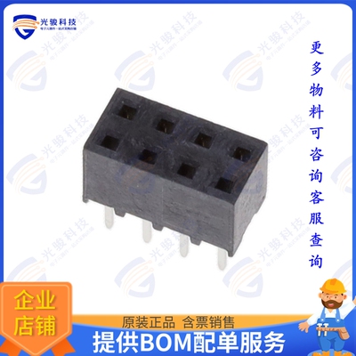 2314824-8 连接器8P,2MM,B-B,REC,DRVT,2.7,0.1AU,TB