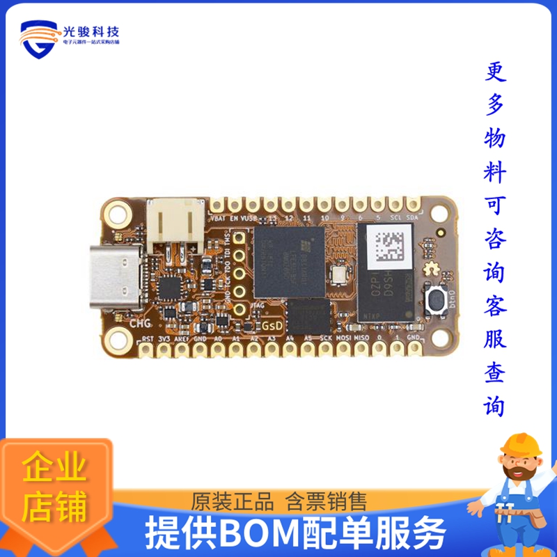 ORANGECRAB-R0D2-85【ORANGECRAB R0.2.1 85F - LATTICE】FPGA、C