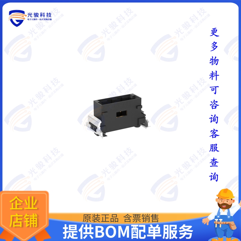 284697-E 连接器MIBR M 04POS VERT P SMT