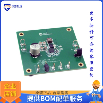 MAX17536EVKITA#[EVAL BOARD FOR MAX17536]评估板