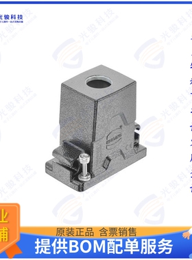 19405100412连接器 10B HPR COMPACT HOOD, HC (WIDE),