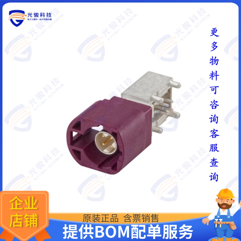 D4S20D-40MA5-D 连接器CONN HSD FAKRA PLUG R/A 100OHM