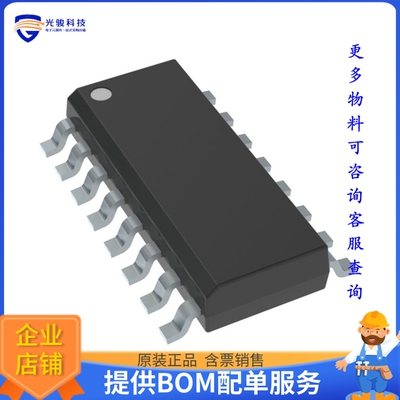 IDP2303AXUMA1电源芯片《IC OFFLINE SW HALF-BRDG 16DSO》