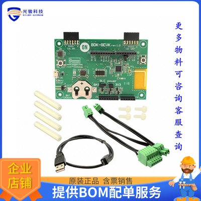 BDK-GEVK【BLE 5 EVAL RSL10 B-IDK BASEBOARD】射频评估板开发