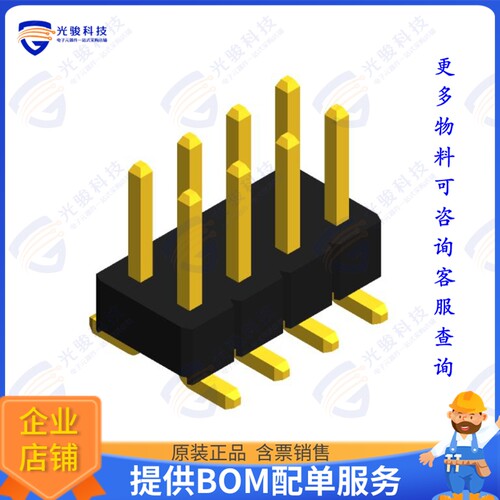 PHED-SS008G1ABONE-B300 连接器MALE HEADER VERTICAL SMD 8POS G