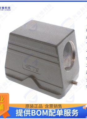 T1310480142-000连接器 H48B-TS-RO-PG42