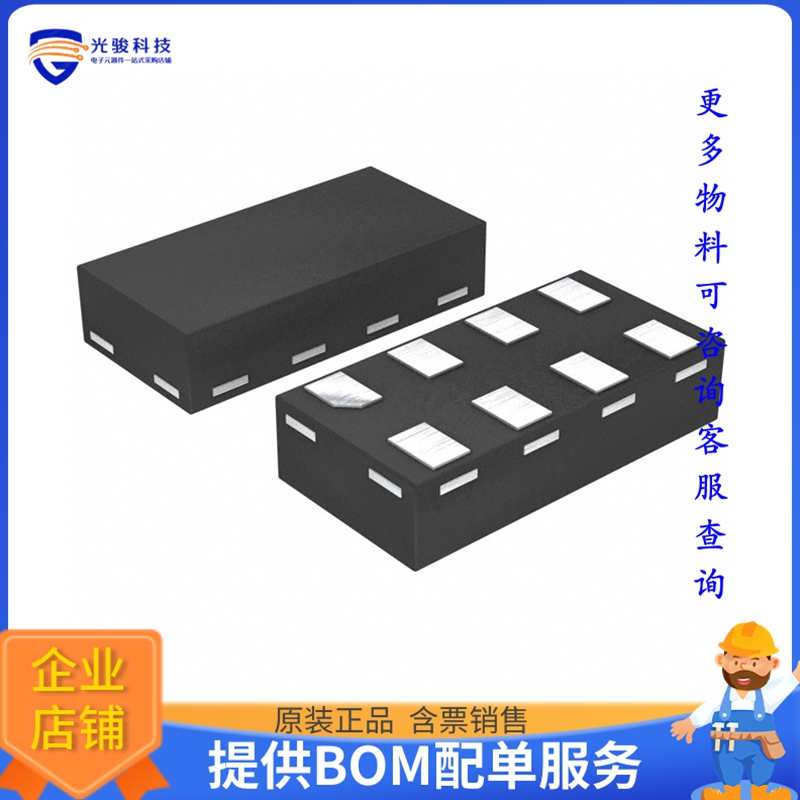 74AVC2T45GT-Q100X逻辑芯片《IC TRANSLTR BIDIRECTIONAL 8XSON》