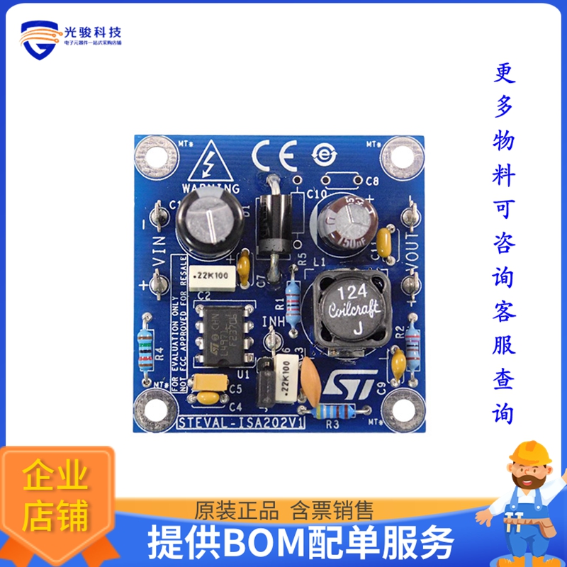 STEVAL-ISA202V1【EVAL BOARD FOR L4971】DC/DC、AC/DC、SMPS评