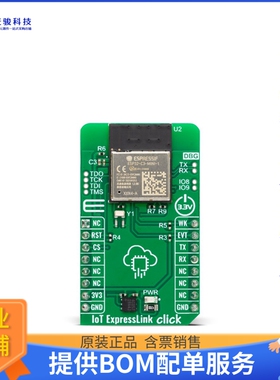MIKROE-5800【IOT EXPRESSLINK CLICK】扩展板、子卡
