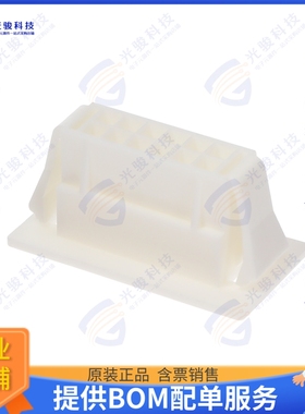 420C2PM12FL0 连接器CONN HSG 12POS 4.20MM