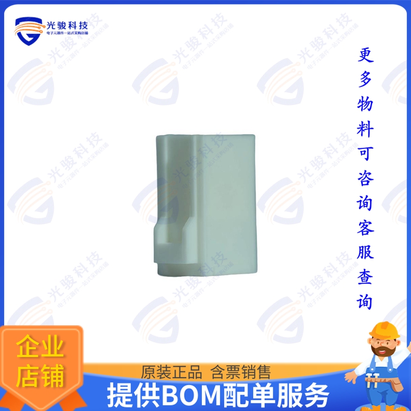 RV42-04M 连接器4.2MM W TO W CONNECTOR 4P MALE H