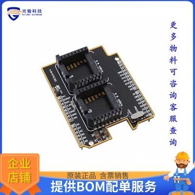 MIKROE-3932【LPCXPRESSO CLICK SHIELD】扩展板、子卡