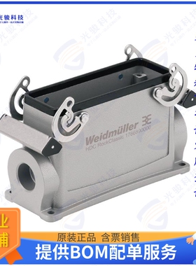 1904340000连接器 HDC 64D SBU 1M25G