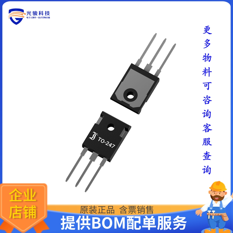 DIW065SIC015晶体管SIC MOSFET, TO-247-3L, N, 150A,