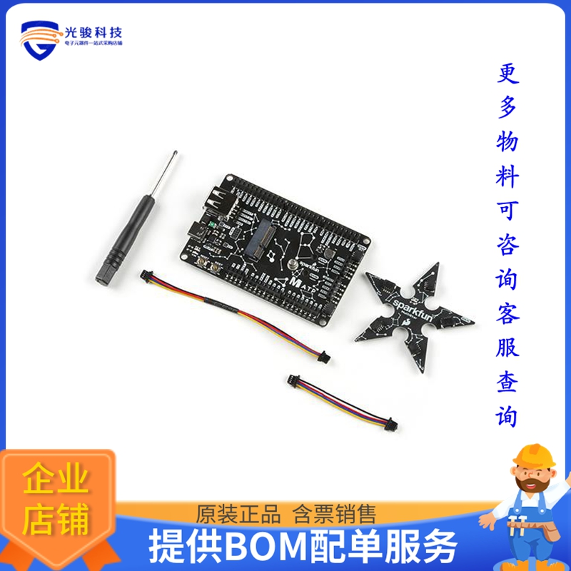 KIT-21224【SPARKFUN CONSTELLATION MICROMOD】扩展板、子卡