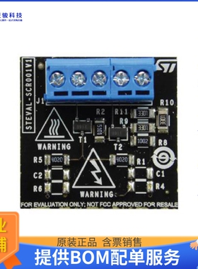 STEVAL-SCR001V1【INRUSH CURRENT SOLUTION WITH BYP】评估和演