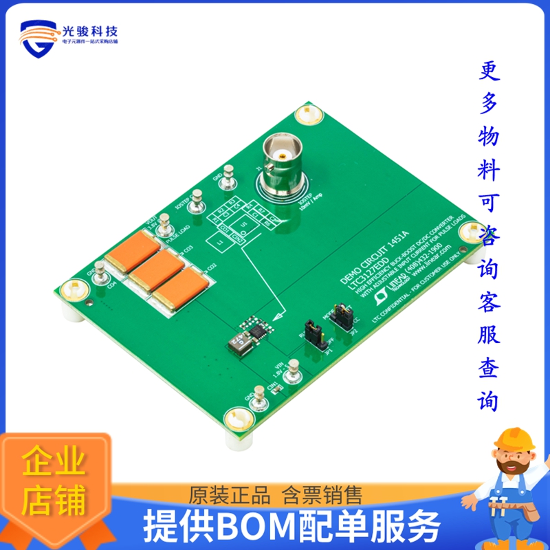 DC1451A【BOARD DEMO FOR LTC3127EDD】DC/DC、AC/DC、SMPS评估板