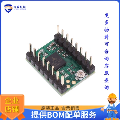 20160027-002【SILENTSTEPSTICK TMC2130 STEPPER】评估和演示板