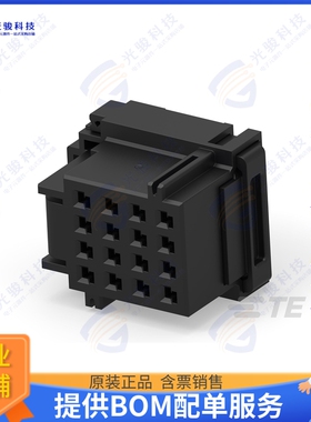 2382871-1 连接器16POS,MCON 1.2,REC HSG ASSY,UNSL