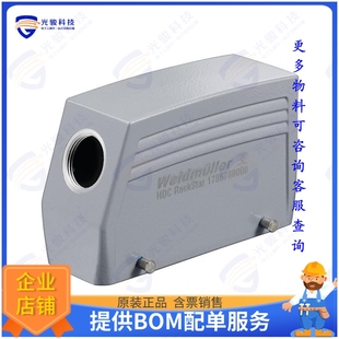 TSBU 64D 1M40G HDC 1809630000连接器