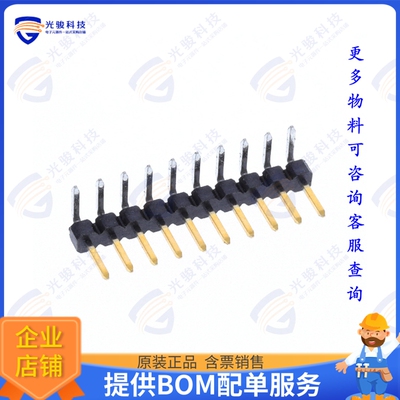 1-2842123-0 连接器10P,2MM,BRK HDR,SRRT,2.8,0.38AU,
