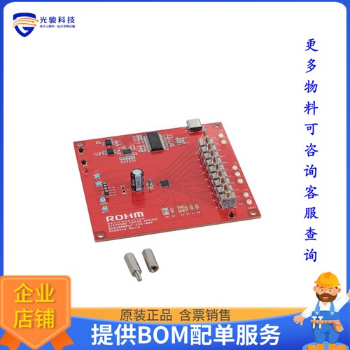 BD63800MUF-EVK-002[EVAL BOARD FOR BD63800]评估板