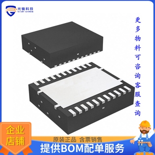 TPS53319DQPT电源芯片《IC REG BUCK ADJ 14A 22SON》