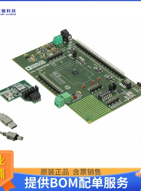 EVAL-ADUCM310QSPZ【QUICKSTART PLUS ADUCM310 EVAL BD】嵌入式M