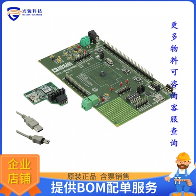 EVAL-ADUCM310QSPZ【QUICKSTART PLUS ADUCM310 EVAL BD】嵌入式M