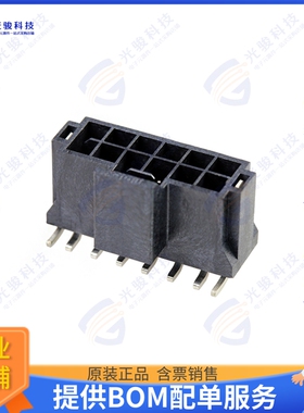 1054291412 连接器NANOFIT HDR SMT VT DLR 12CKT 30A