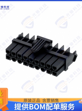 1727080118 连接器CONN RCPT HSG 18POS 4.20MM